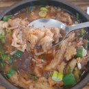 부산할매선지국 이미지