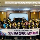 조종면복지회관 이미지