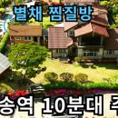 큐나공인중개사사무소 이미지