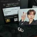 몬엑 기현 아이엠 굿즈 도금 후기 종로3가 쁘띠도금 | 아이돌 목걸이 반지 귀걸이 굿즈 도금