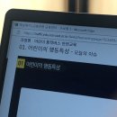 강서지역아동센터 | [강서지역아동복지센터] 보조교사 봉사 후기