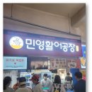 몬칩팩토리