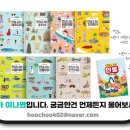 백마로+강송로 이미지