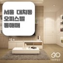 주식회사부동산중개법인삼성 이미지