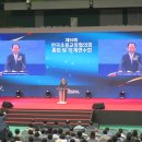 원주종합체육관 이미지