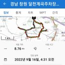 천주봉캠핑장 이미지