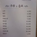 복누리