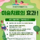 연세언어채움연구소