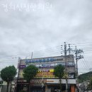 경희신침한의원 이미지