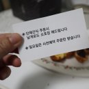 호두당전주아중점 이미지
