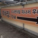 반월소바 이미지