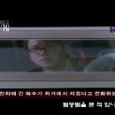 07.10.14 KBS2 영화가 좋다 오발탄을 쏴라 [M] 이미지