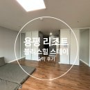 블리스힐 유스호스텔 이미지