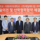 제일메디칼㈜ 이미지