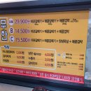 신마포갈매기제주일도점 이미지