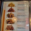 맛사랑치킨피자