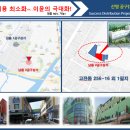 남동유통 이미지