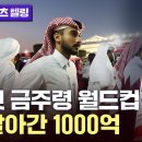 원스포츠 이미지