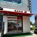 감성커피 김해진영신도시점