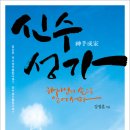 신학트레이드 이미지