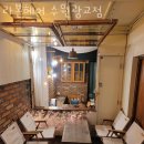 라본헤어(수원광교점)