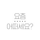 고려약국 이미지