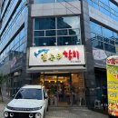삼계로 55번길 이미지