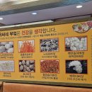유씨네부엌 | 대전 보문산맛집 가족외식 하기 좋은 샤브샤브맛집 콜키지무료 유씨네부엌 방문후기