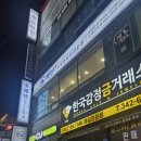 [김해,진영] 진영 오징어요리 맛집 해탄 김해진영점 솔직방문후기 (feat.오징어튀김)