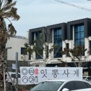 잇뽕사계 이미지