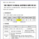 임대아파트공급-민영아파트공급-공공아파트공급 이미지