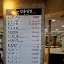 석남동함흥냉면