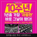 NOW 휘트니스 이미지