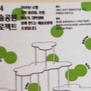 문화공간 이육사 앞 공원 이미지