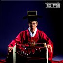 한국 음악의 장단 이미지