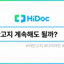 에프엠가정의학과의원 하이닥