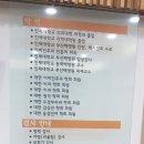 정이비인후과 이미지