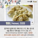 세계의 가정식 Daum카페