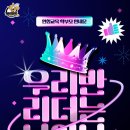 인성 태비 태권도 이미지