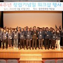 정인건설(주) 네이버블로그