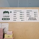 크라상점보령