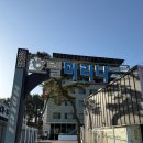 마리나모텔 | [대부도 숙박] 바다 가까운 대부도마리나관광호텔 오션뷰 더블룸 숙박 후기