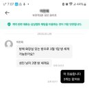 스테이정부천여관