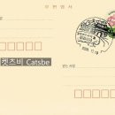 문경새재우체국 이미지