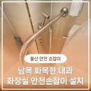 화목한내과
