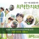 우리가족한의원 이미지