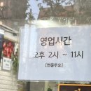 은혜감자탕 이미지