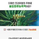 파인식품 이미지