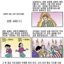 성령께서 임재할 경우 나타나는 현상은? 이미지