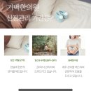 동산한의원 이미지